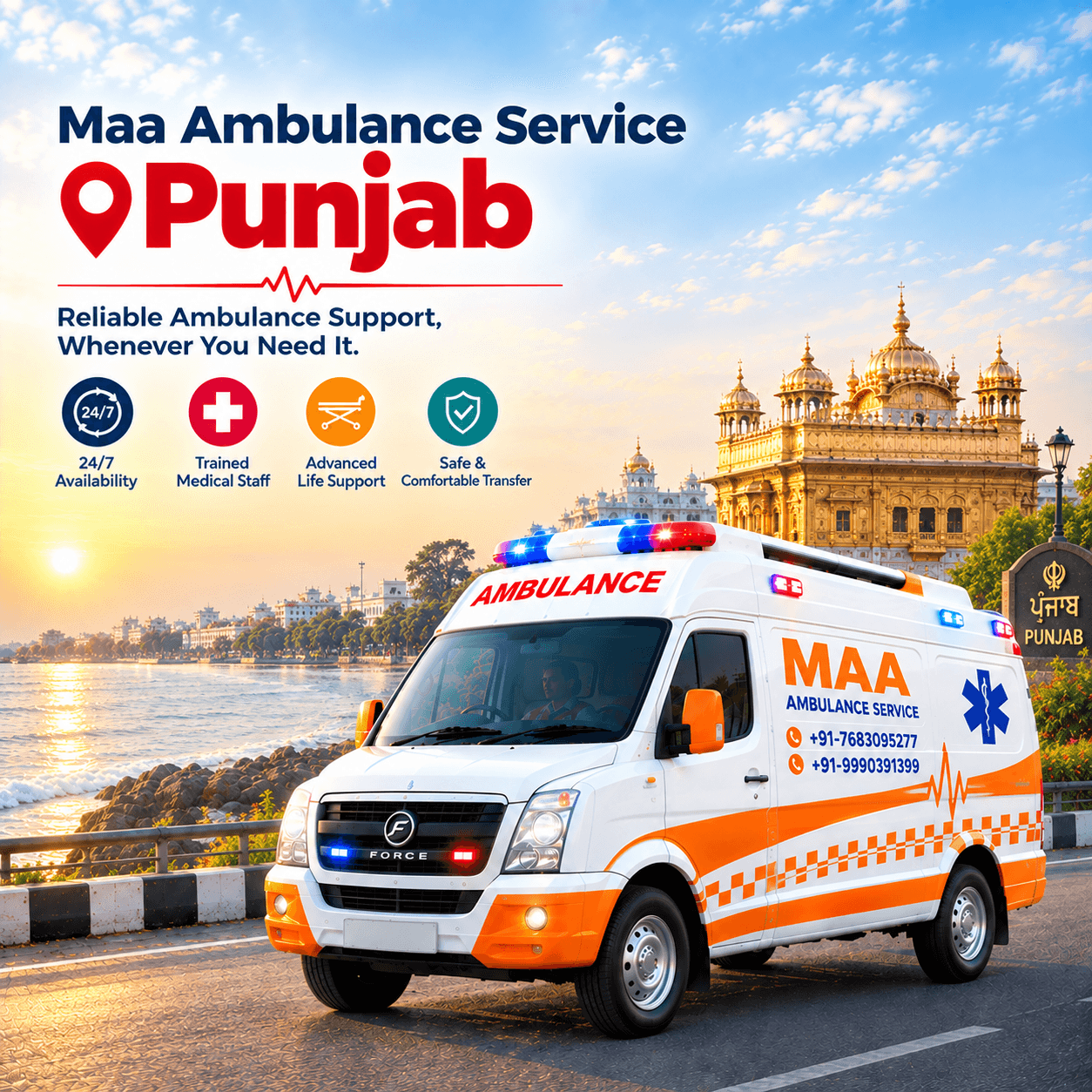 Monthly Rental Ambulance in Punjab — Specialized Care